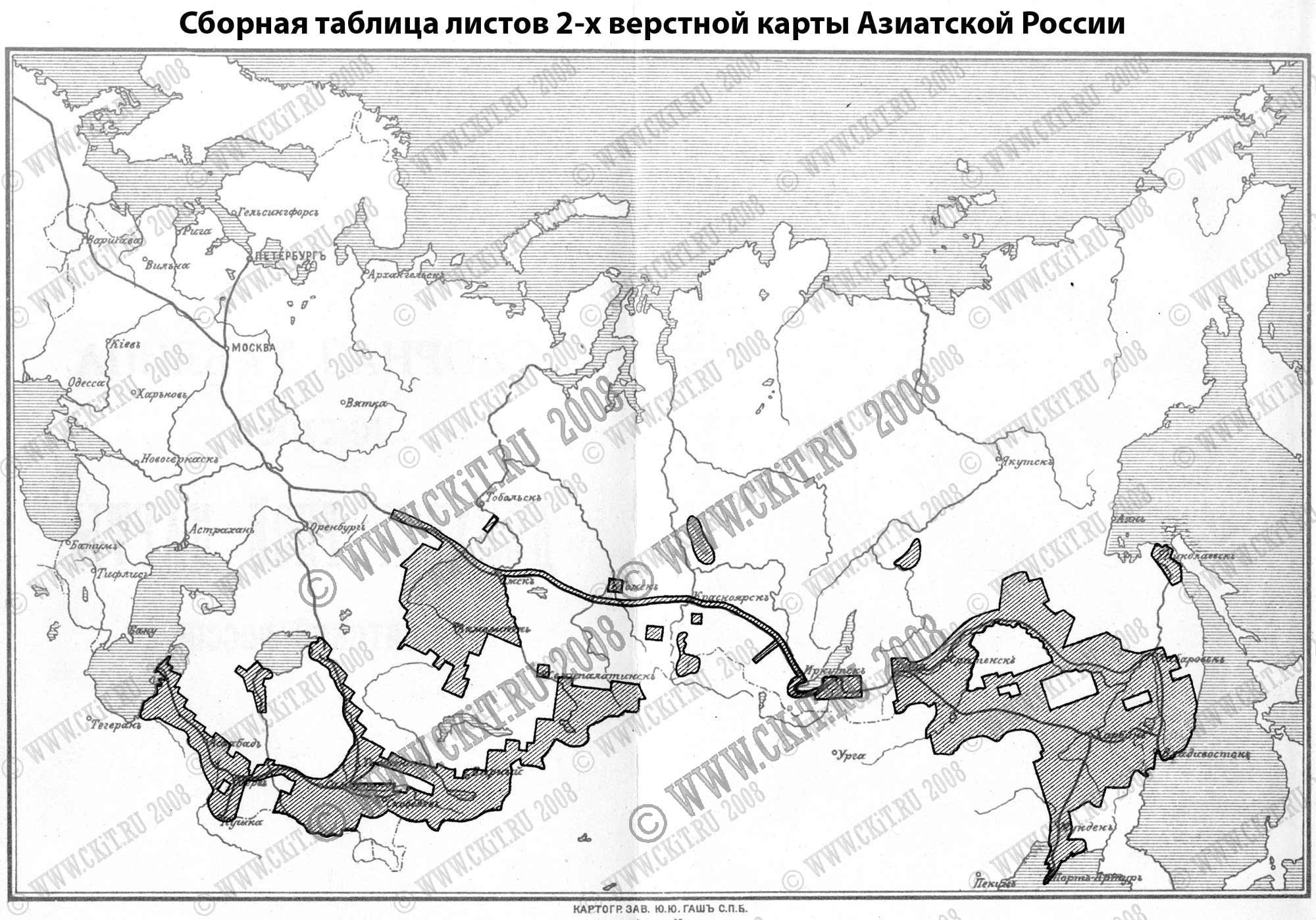 Условные знаки военно-топограф. карт (1, 2, 3-х верстных) / Капитан ...